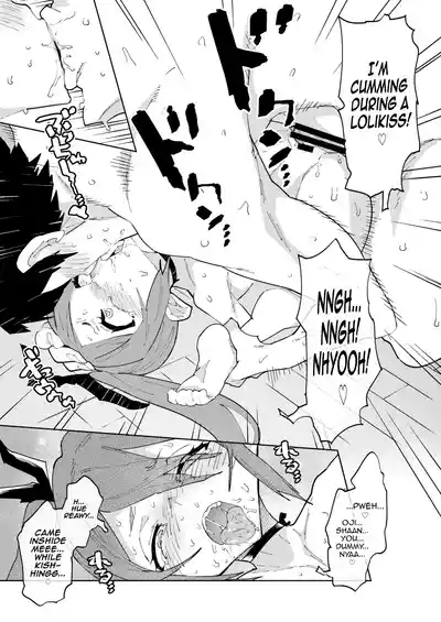 Shoushika Taisaku Mesugaki-chan - Page 48