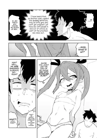 Shoushika Taisaku Mesugaki-chan - Page 51