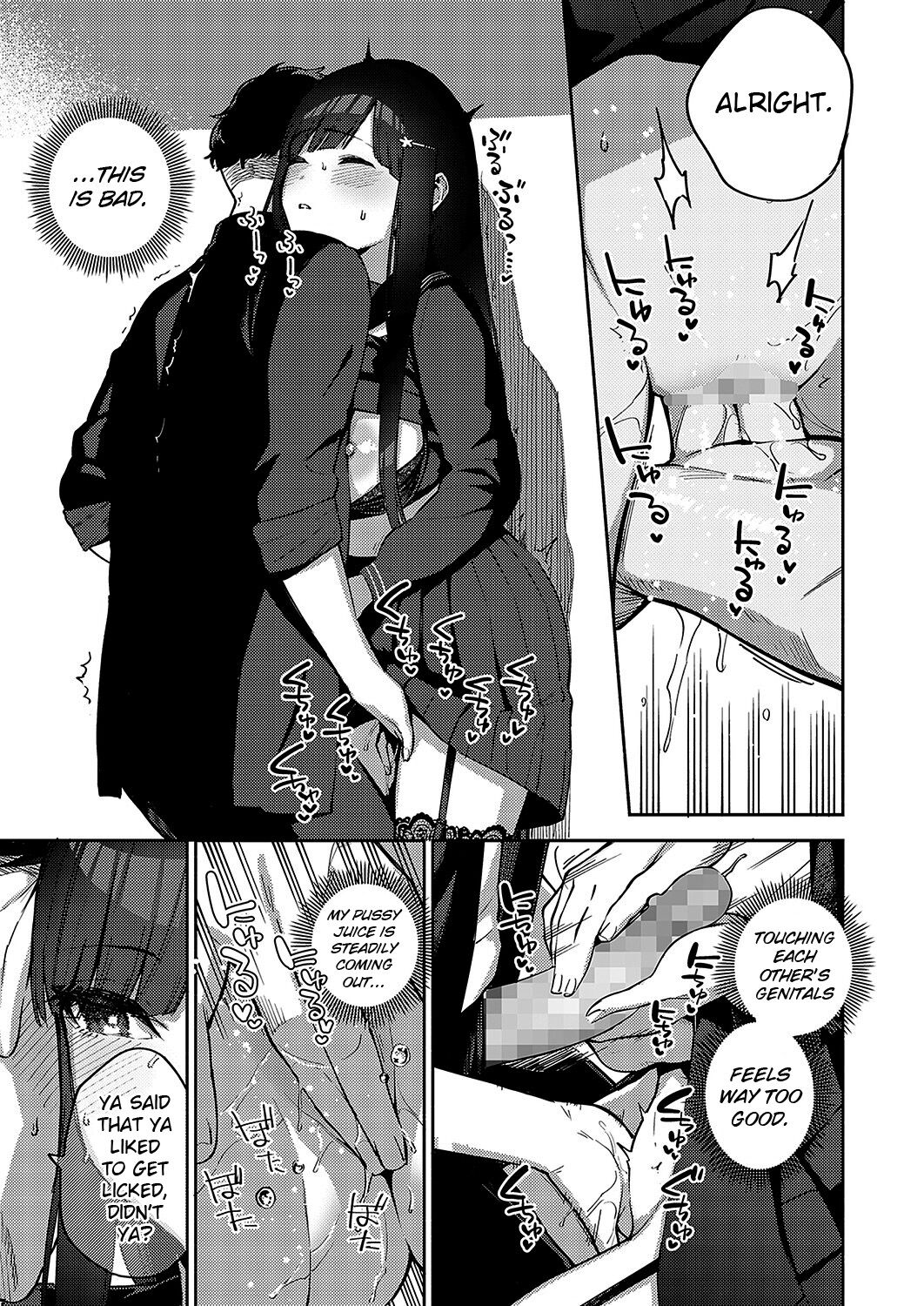 Sayonara Tenkousei - Page 15