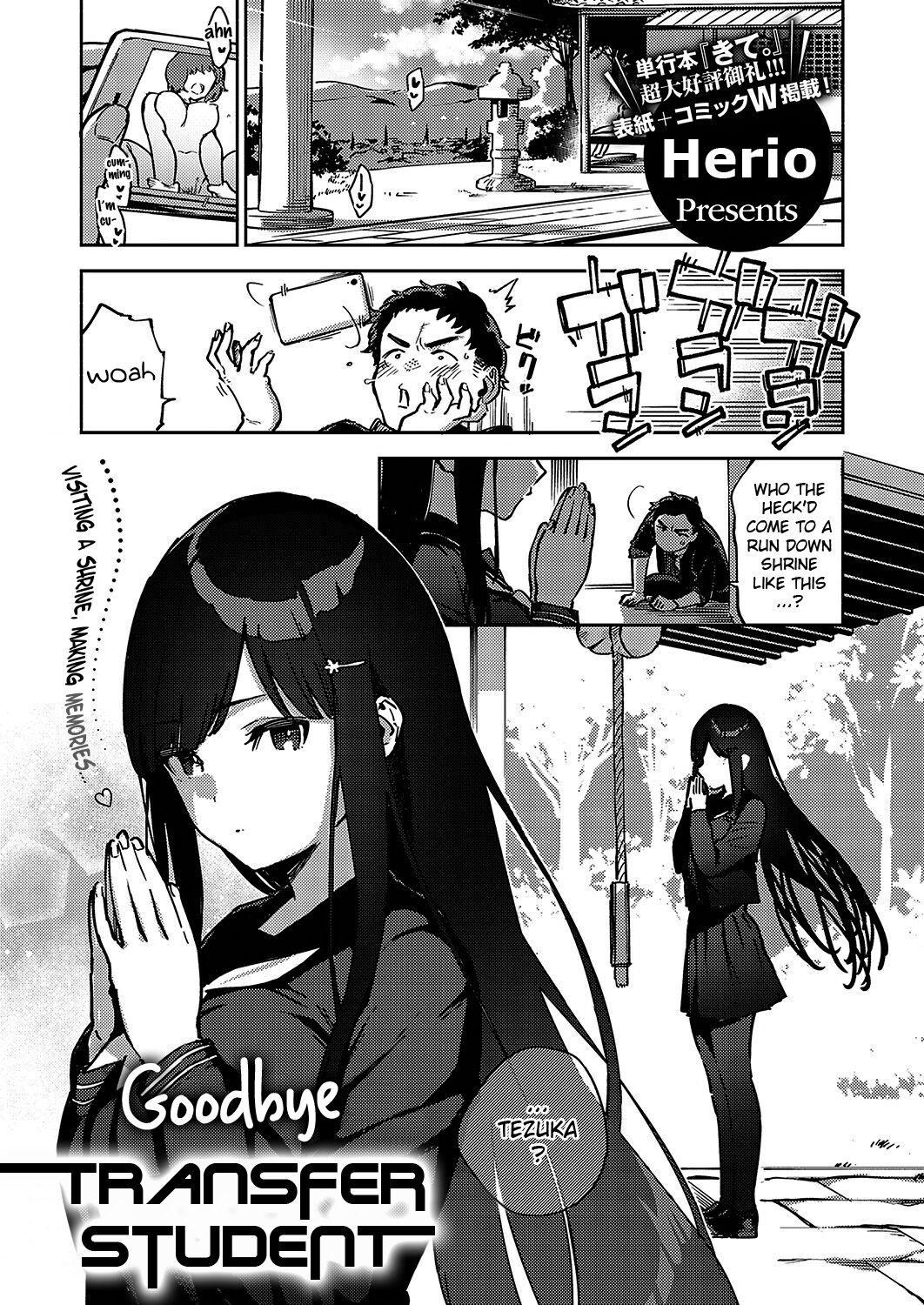 Sayonara Tenkousei - Page 3