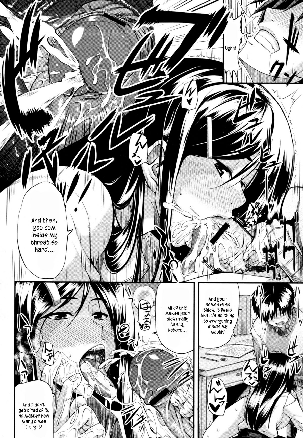 Fella Pure - Page 14