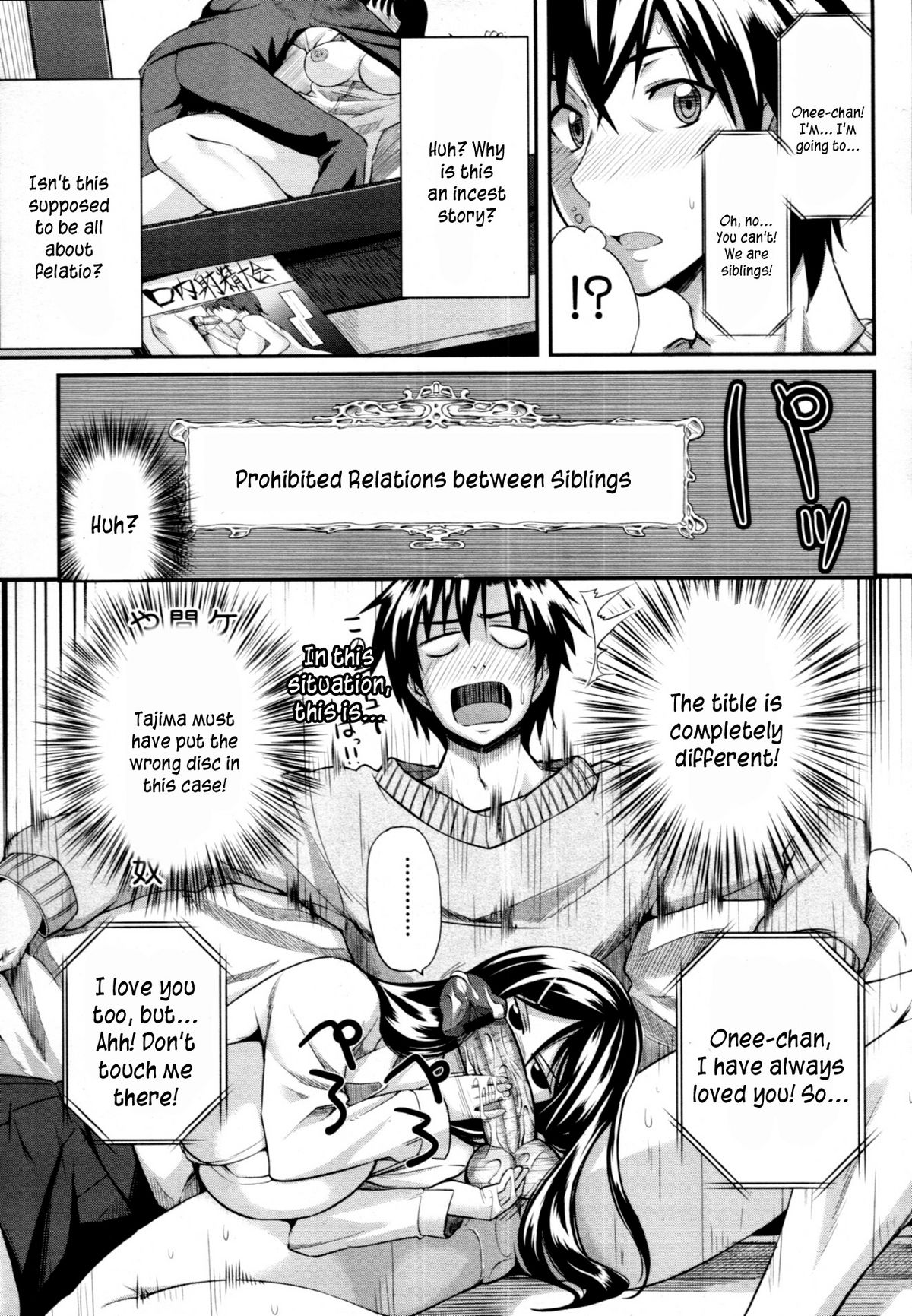 Fella Pure - Page 17