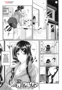 Fella Pure - Page 215