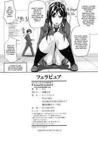 Fella Pure - Page 226