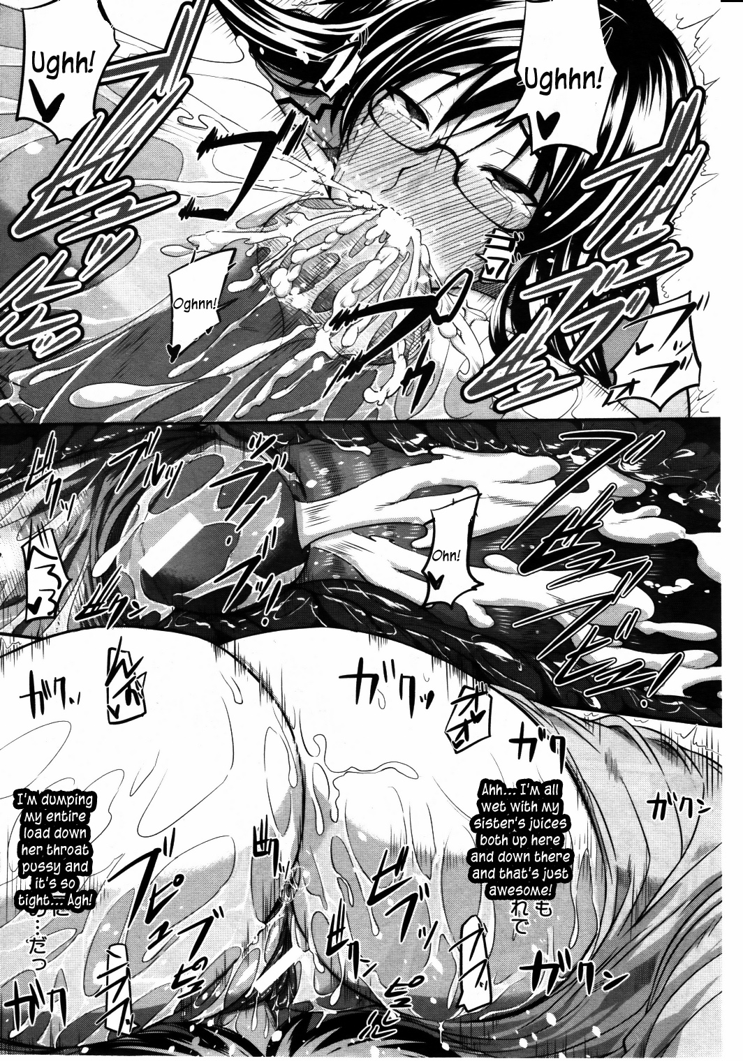 Fella Pure - Page 66