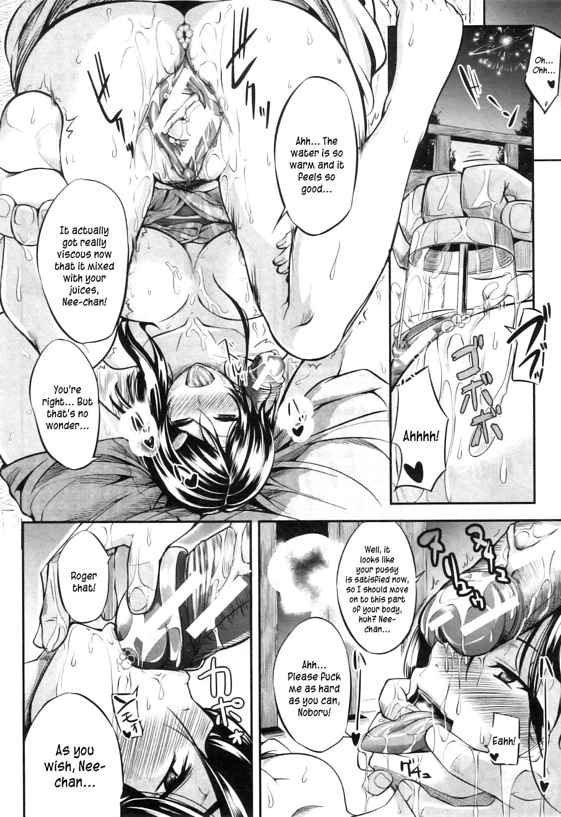 Fella Pure - Page 94