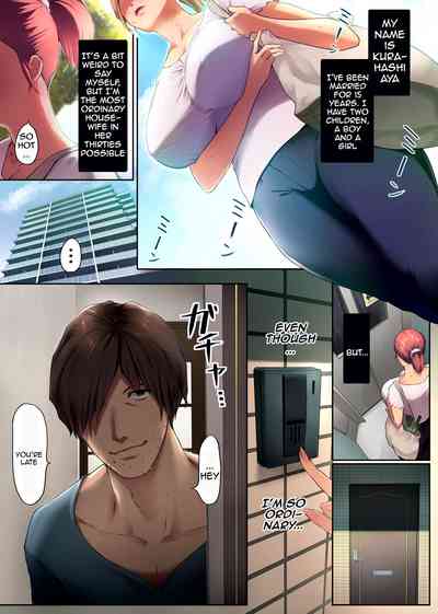 UreAne ~Sanjuudai kara no Tsugou ga Yosugiru Kyoudai Kankei~ - Page 3