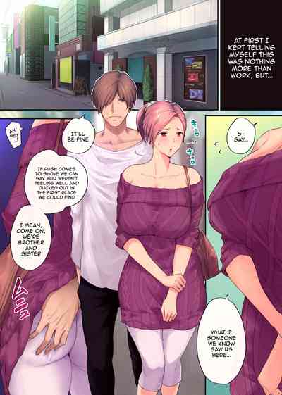 UreAne ~Sanjuudai kara no Tsugou ga Yosugiru Kyoudai Kankei~ - Page 54