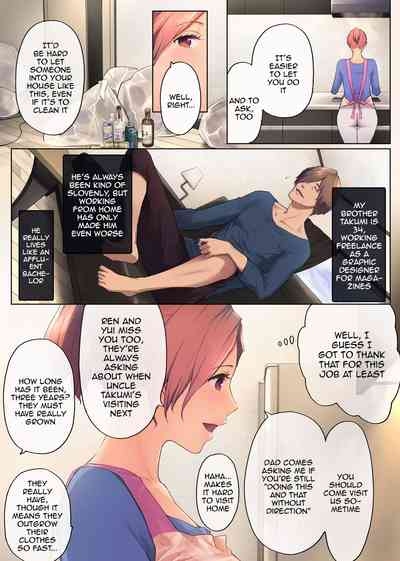 UreAne ~Sanjuudai kara no Tsugou ga Yosugiru Kyoudai Kankei~ - Page 9