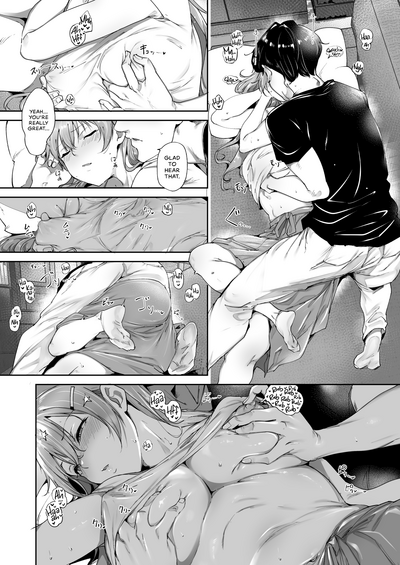 Konoe no Kyuujitsu - Page 13