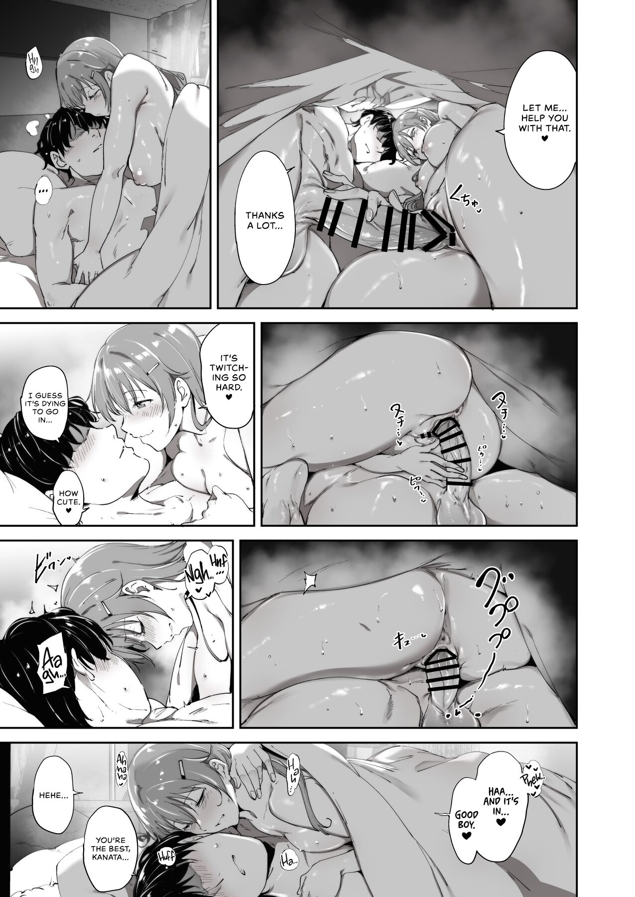 Konoe no Kyuujitsu - Page 20