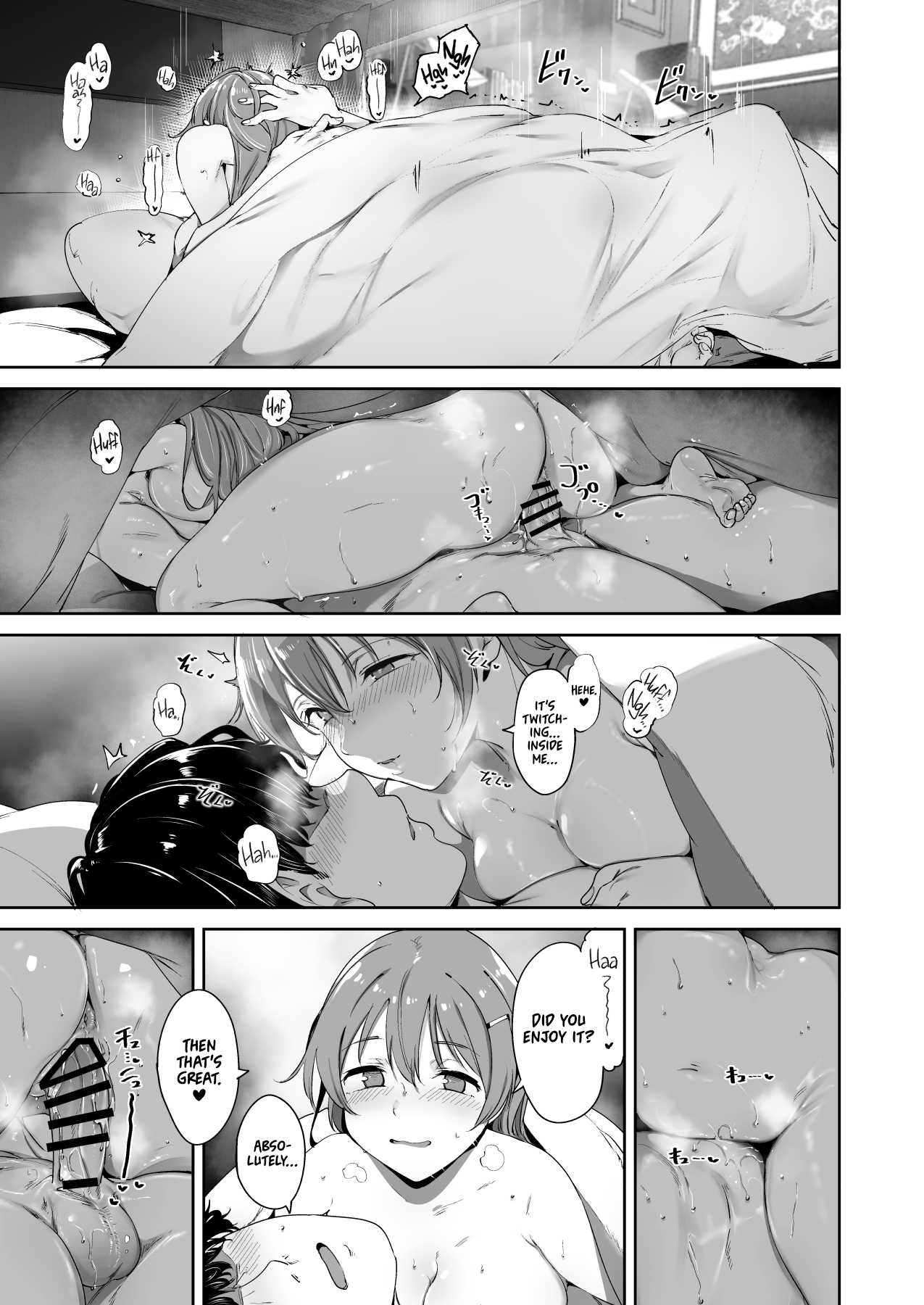 Konoe no Kyuujitsu - Page 24