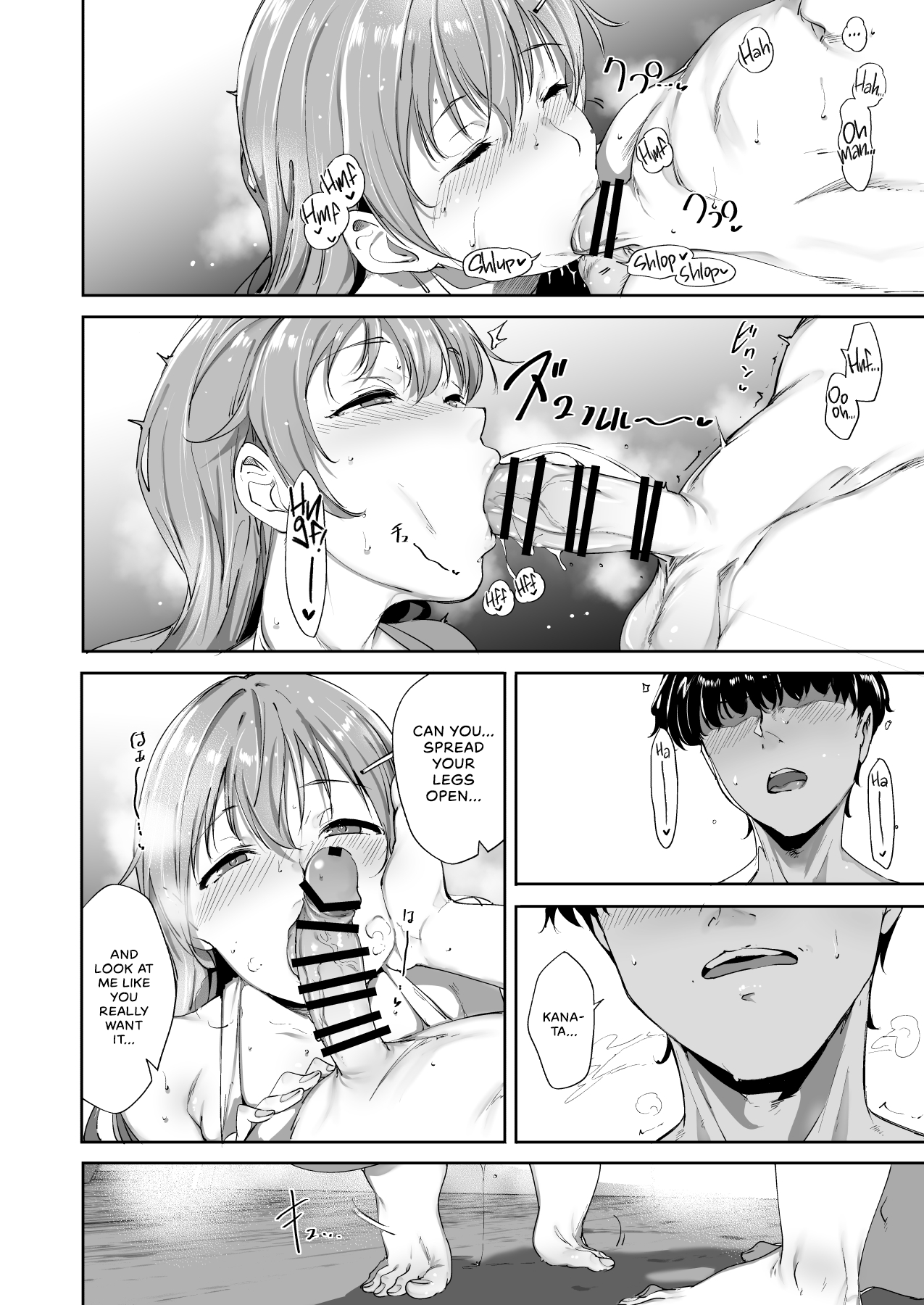 Konoe no Kyuujitsu - Page 29