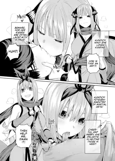 1/5 no Renai Kanjou - Page 106