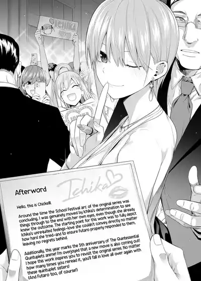 1/5 no Renai Kanjou - Page 123