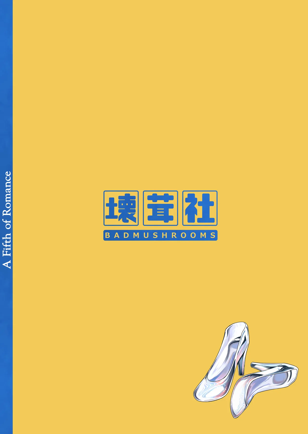 1/5 no Renai Kanjou - Page 124