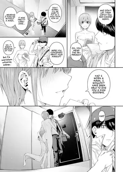 1/5 no Renai Kanjou - Page 82