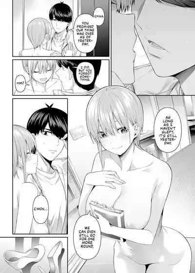 1/5 no Renai Kanjou - Page 83