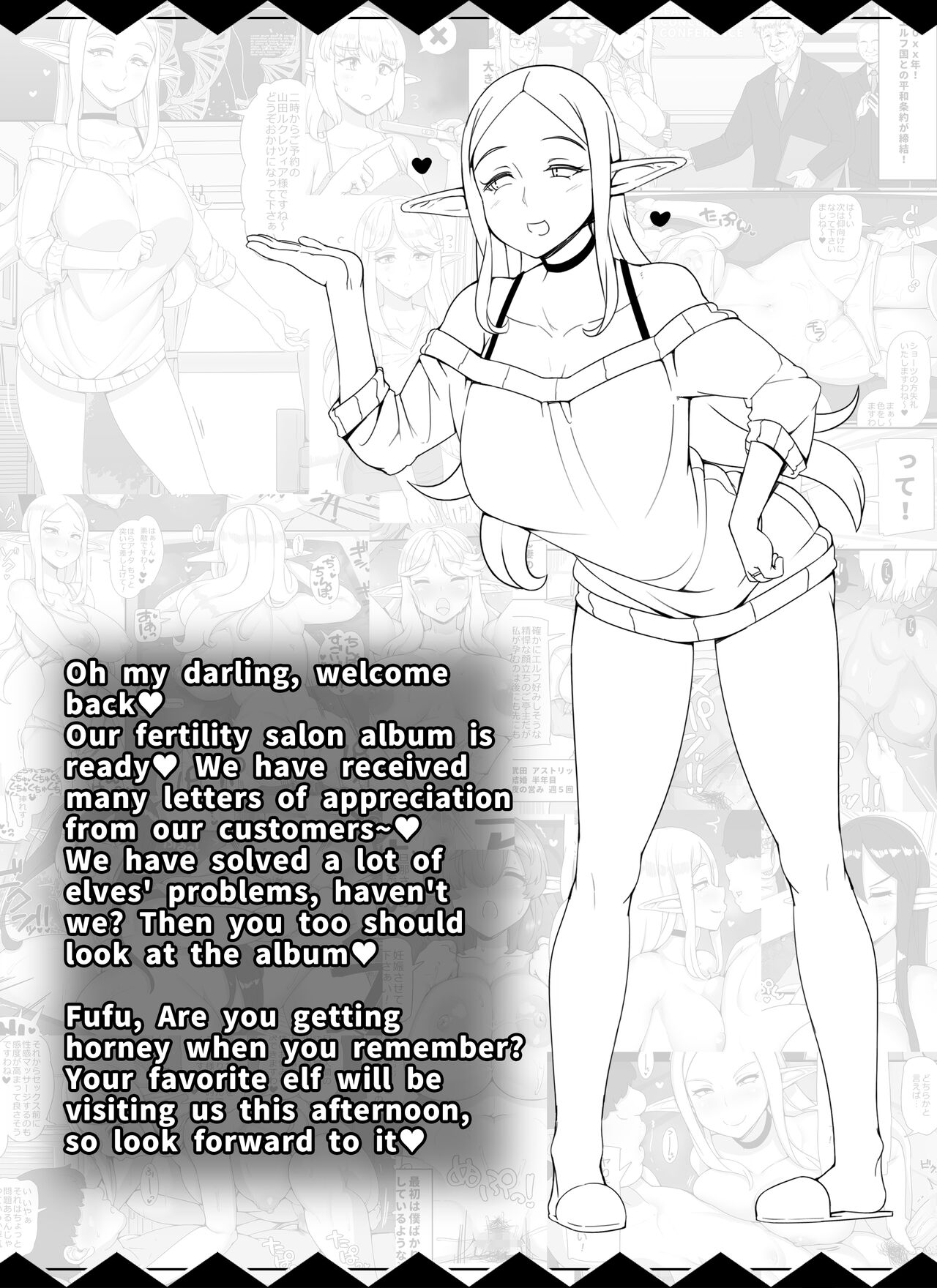 Ningen Danna Mochi Hitozuma Elf Muke Ninkatsu Salon e Youkoso - Page 2