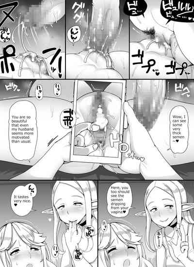 Ningen Danna Mochi Hitozuma Elf Muke Ninkatsu Salon e Youkoso - Page 20