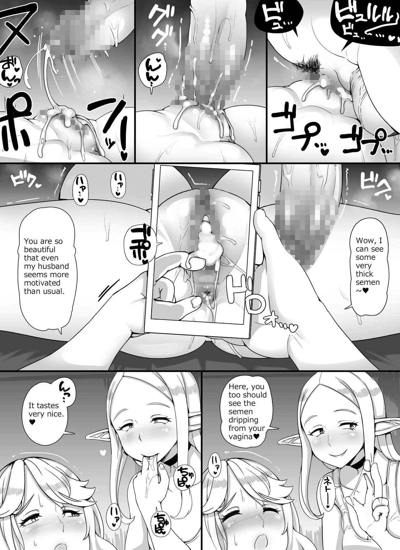 Ningen Danna Mochi Hitozuma Elf Muke Ninkatsu Salon e Youkoso - Page 20