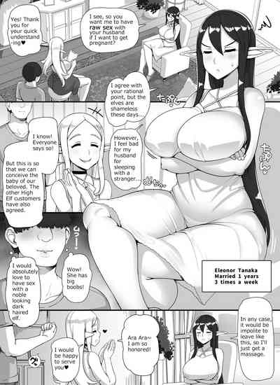 Ningen Danna Mochi Hitozuma Elf Muke Ninkatsu Salon e Youkoso - Page 25
