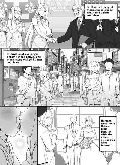 Ningen Danna Mochi Hitozuma Elf Muke Ninkatsu Salon e Youkoso - Page 3