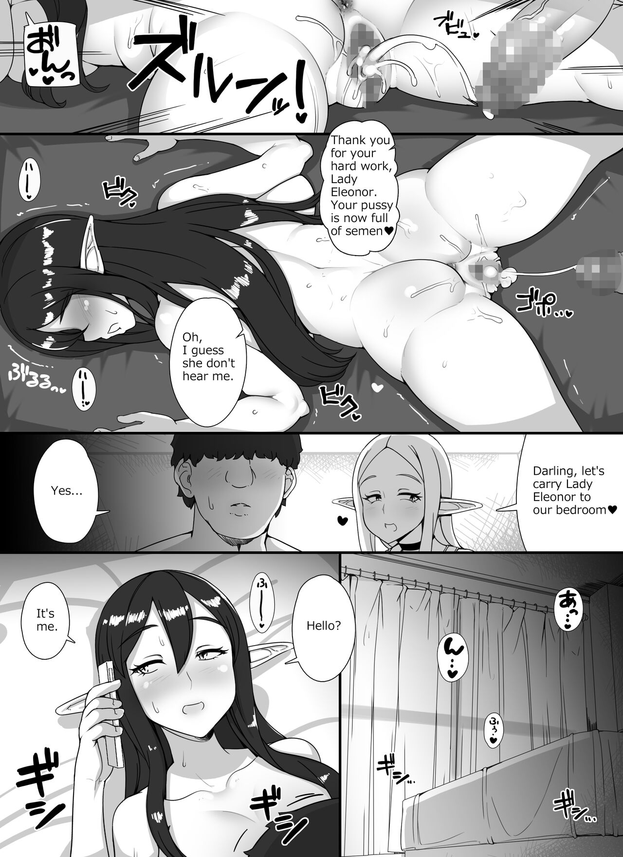 Ningen Danna Mochi Hitozuma Elf Muke Ninkatsu Salon e Youkoso - Page 34