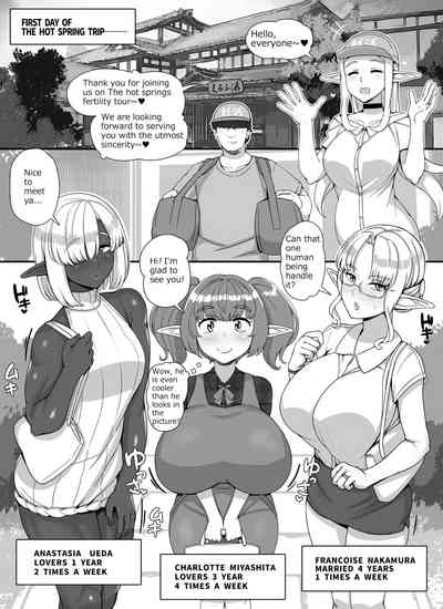 Ningen Danna Mochi Hitozuma Elf Muke Ninkatsu Salon e Youkoso - Page 43