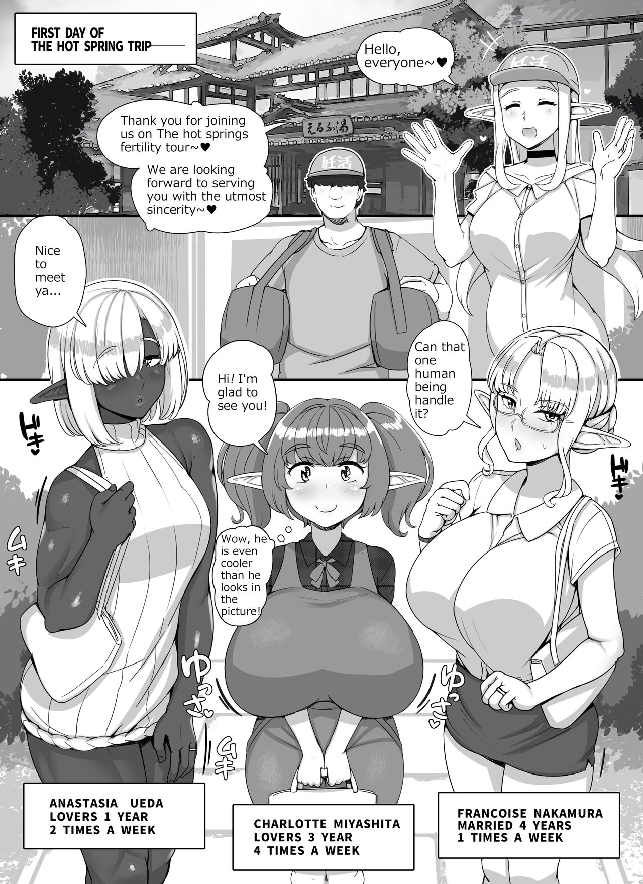 Ningen Danna Mochi Hitozuma Elf Muke Ninkatsu Salon e Youkoso - Page 43