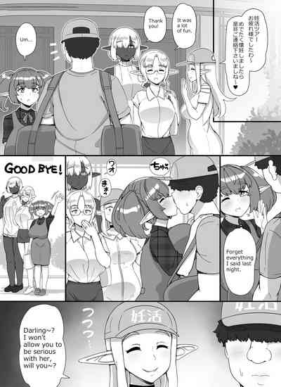 Ningen Danna Mochi Hitozuma Elf Muke Ninkatsu Salon e Youkoso - Page 58