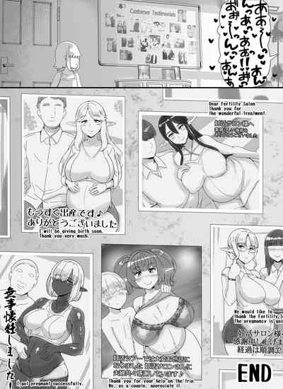 Ningen Danna Mochi Hitozuma Elf Muke Ninkatsu Salon e Youkoso - Page 60