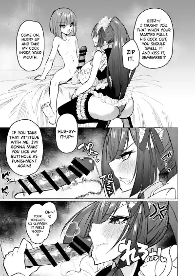 Dekachin Goshujin-sama kara Gohoushi Kyouiku Sarechau Ero Maid - Page 6