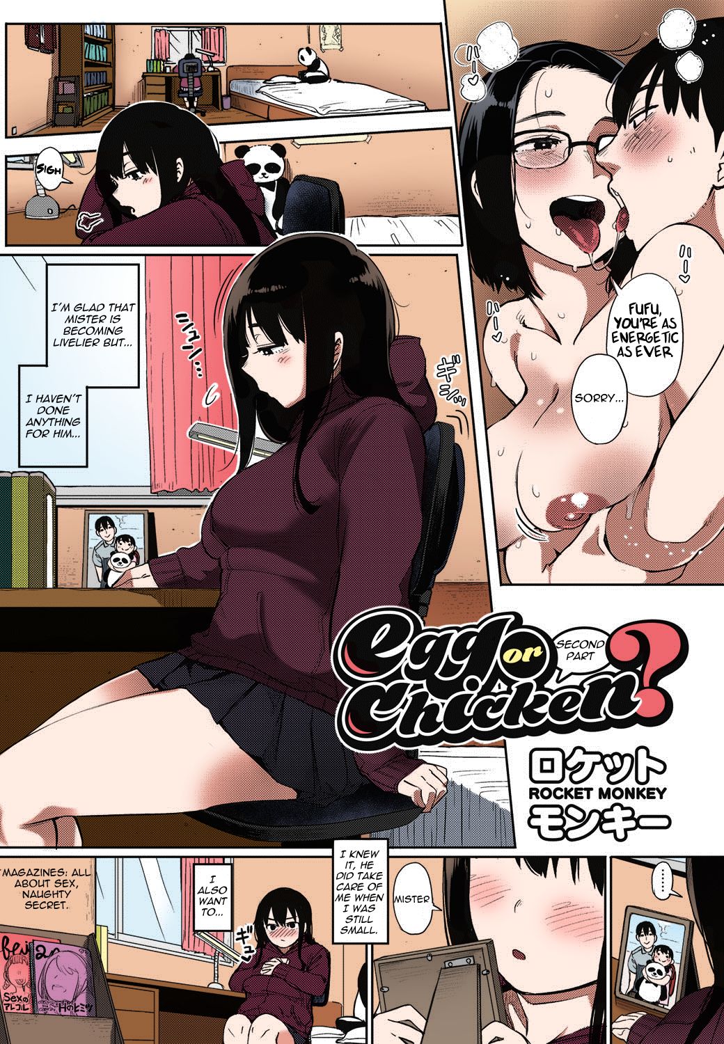 Egg or Chicken? Chuuhen + Kouhen - Page 2