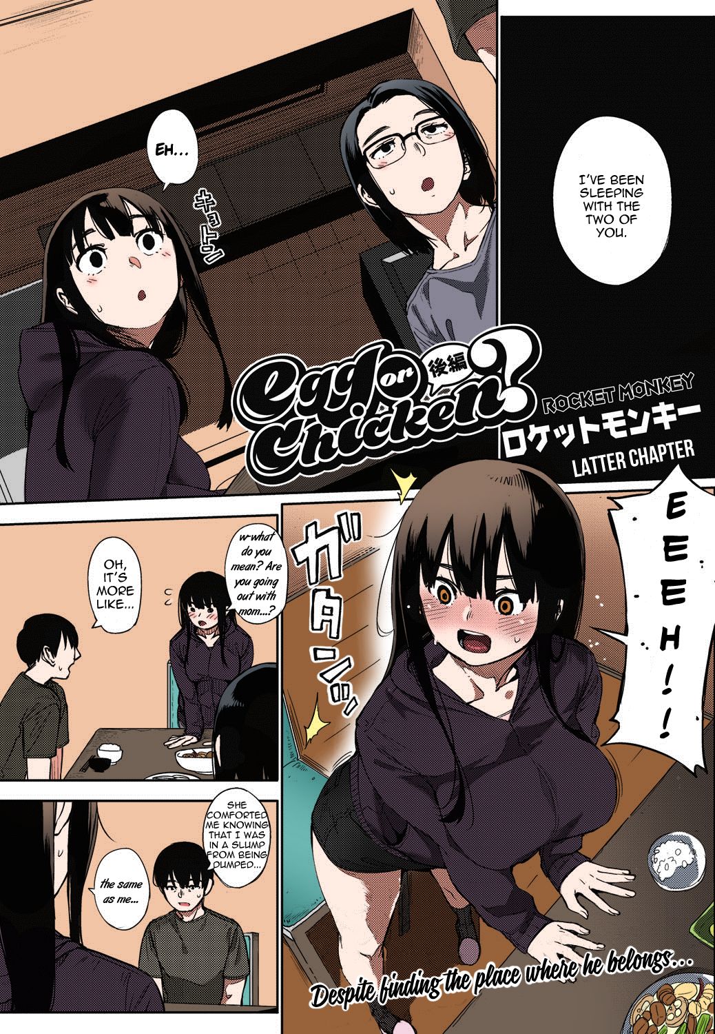 Egg or Chicken? Chuuhen + Kouhen - Page 28