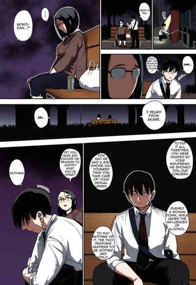 Egg or Chicken? Chuuhen + Kouhen - Page 32