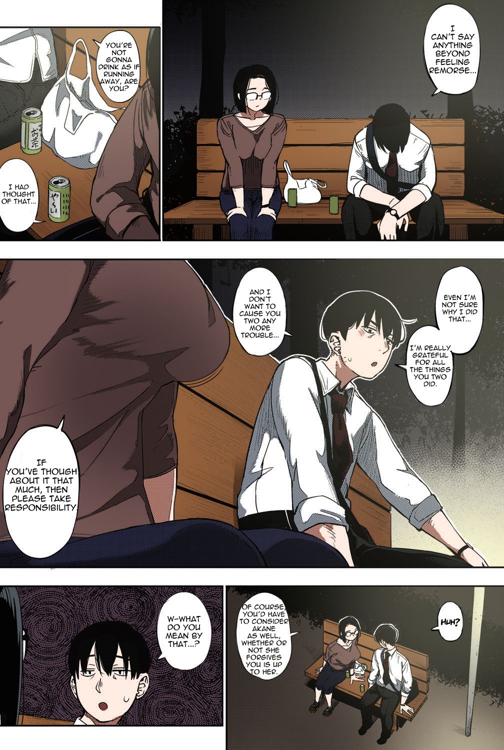 Egg or Chicken? Chuuhen + Kouhen - Page 33