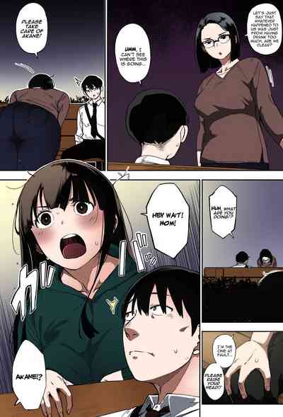 Egg or Chicken? Chuuhen + Kouhen - Page 34