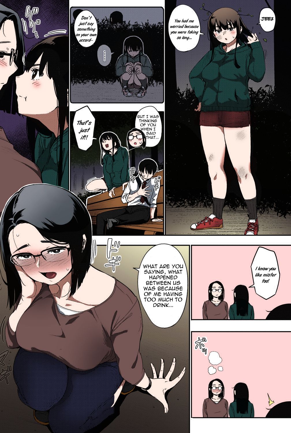 Egg or Chicken? Chuuhen + Kouhen - Page 35