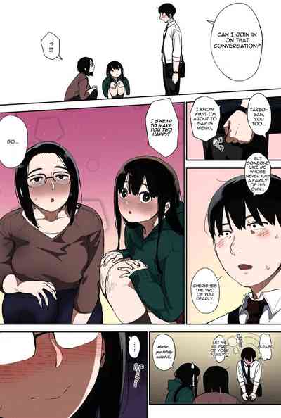 Egg or Chicken? Chuuhen + Kouhen - Page 37