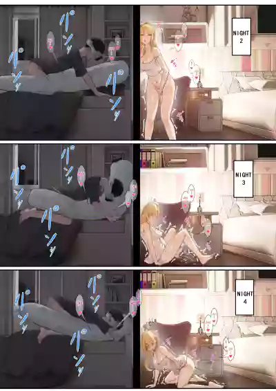 My AR Glasses Can See Various Stats About My Foster Sister?! - Page 54