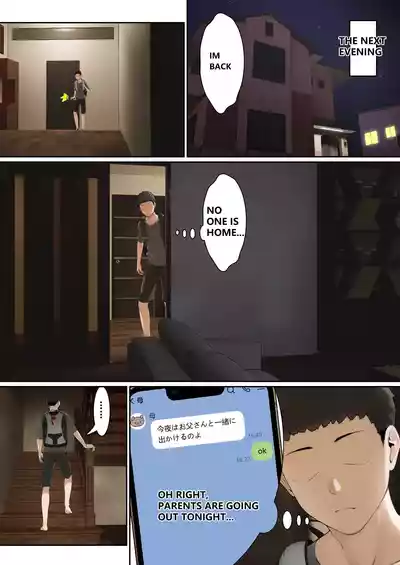 My AR Glasses Can See Various Stats About My Foster Sister?! - Page 58