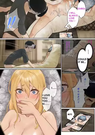 My AR Glasses Can See Various Stats About My Foster Sister?! - Page 73