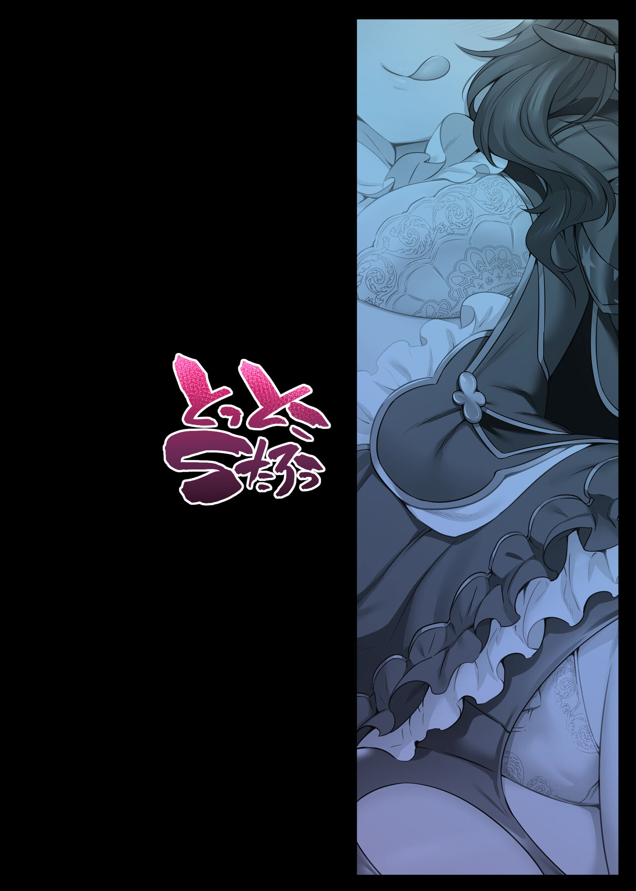 Da Vinci-chan Code - Page 40