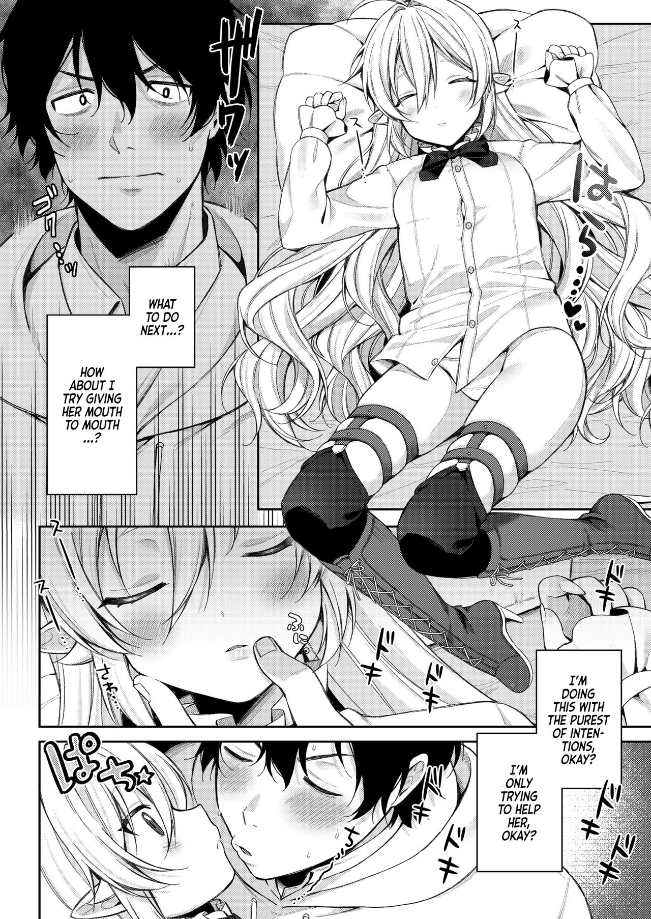 Mesugaki, choro sugi w - Page 102