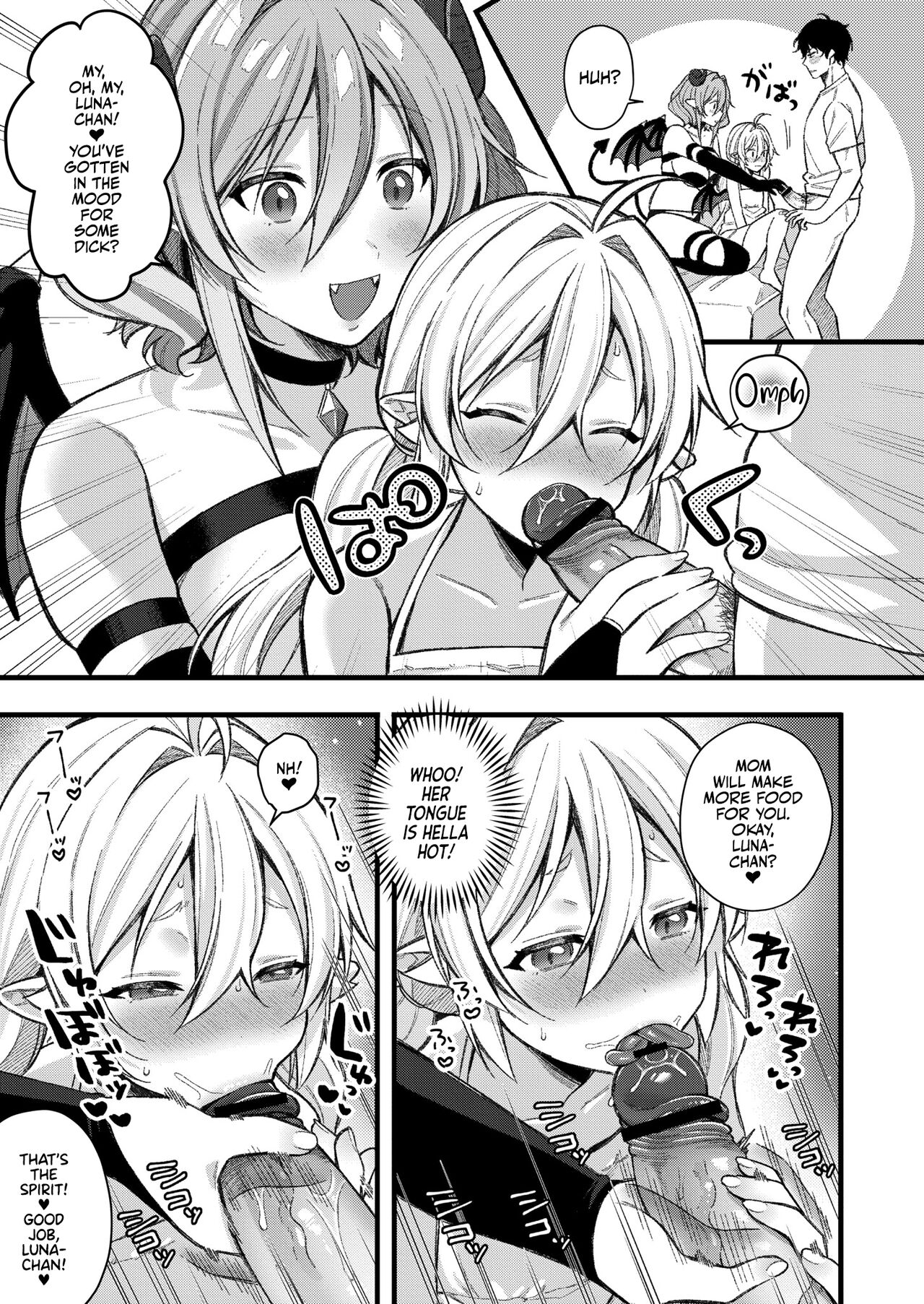 Mesugaki, choro sugi w - Page 137