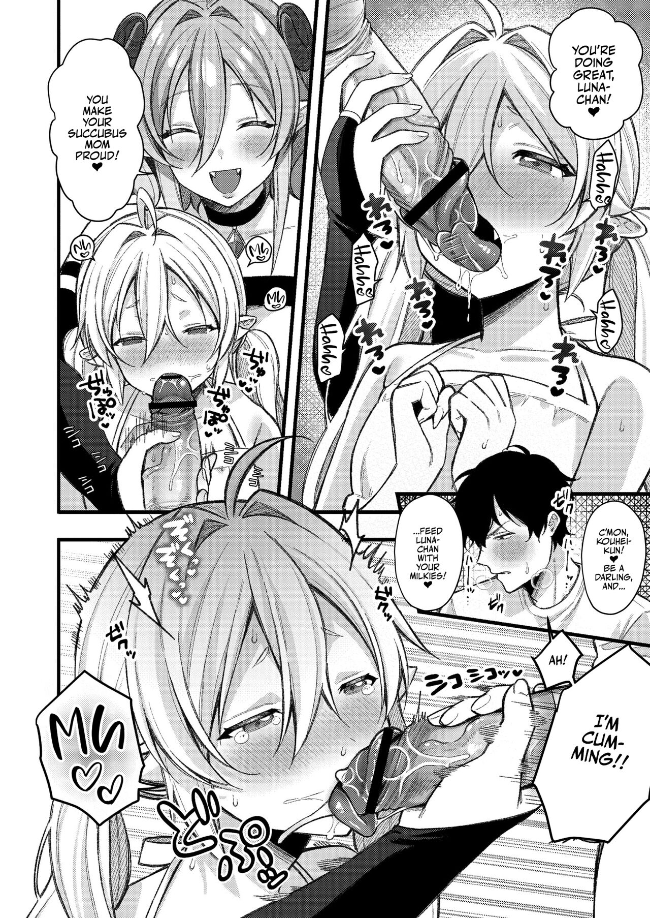 Mesugaki, choro sugi w - Page 138