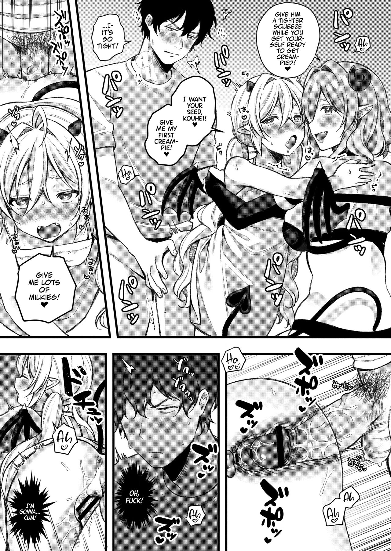 Mesugaki, choro sugi w - Page 143