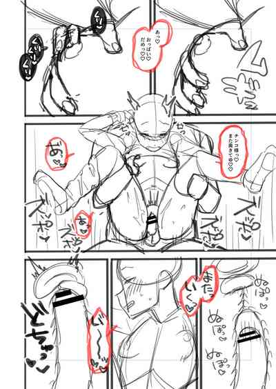 Mesugaki, choro sugi w - Page 222