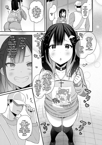 Mesugaki, choro sugi w - Page 5